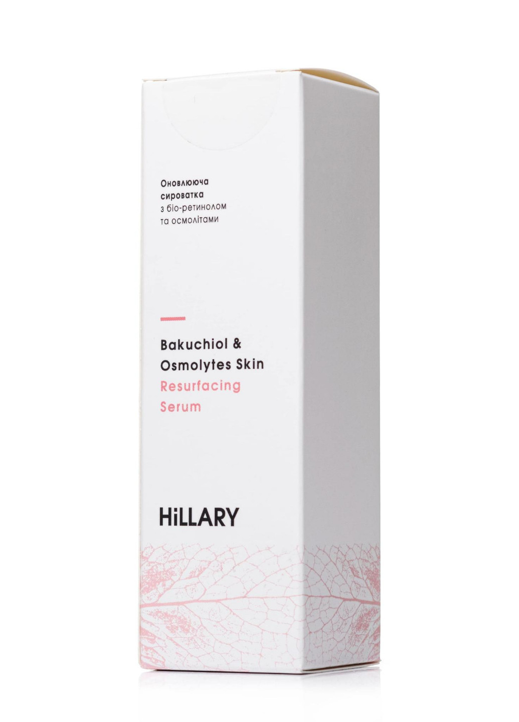 Оновлююча сироватка з біо-ретинолом та осмолітами Bakuchiol & Osmolytes Skin Resurfacing Serum, 30 мл Hillary (252665349)