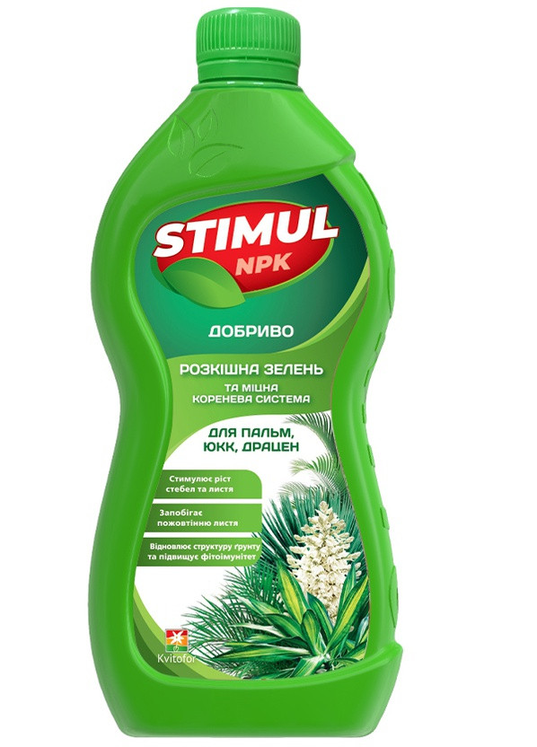 Мінеральне добриво для пальм, фікусів, юкк, драцен Стимул NPK 310 мл Чистый Лист (252444158)