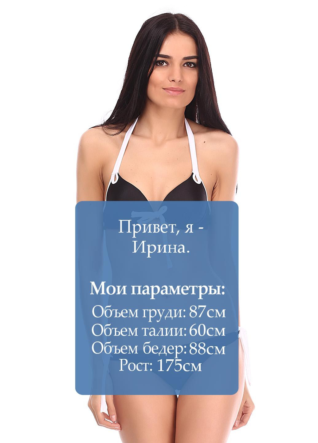 Купальник (лиф, трусики) No Brand (6962131)