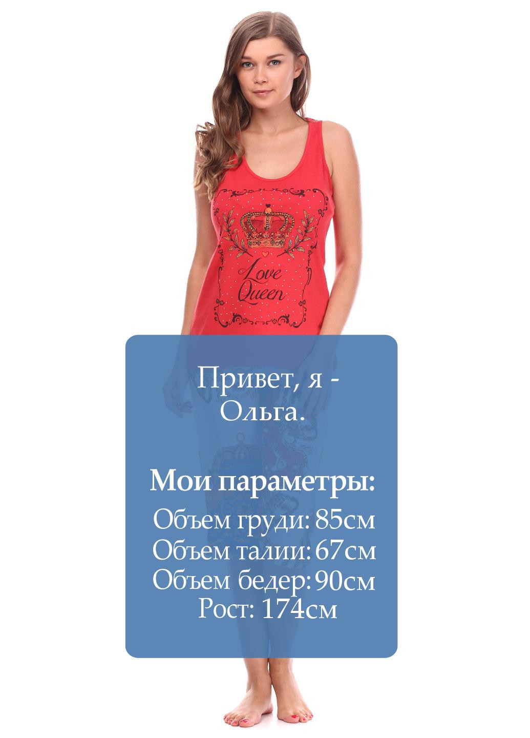 Красная всесезон пижама (майка, капри) Moyra Caprice
