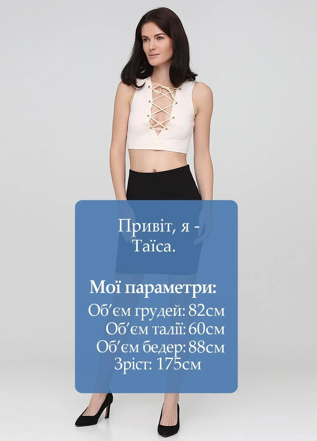 Спідниця Weekday (251792742)