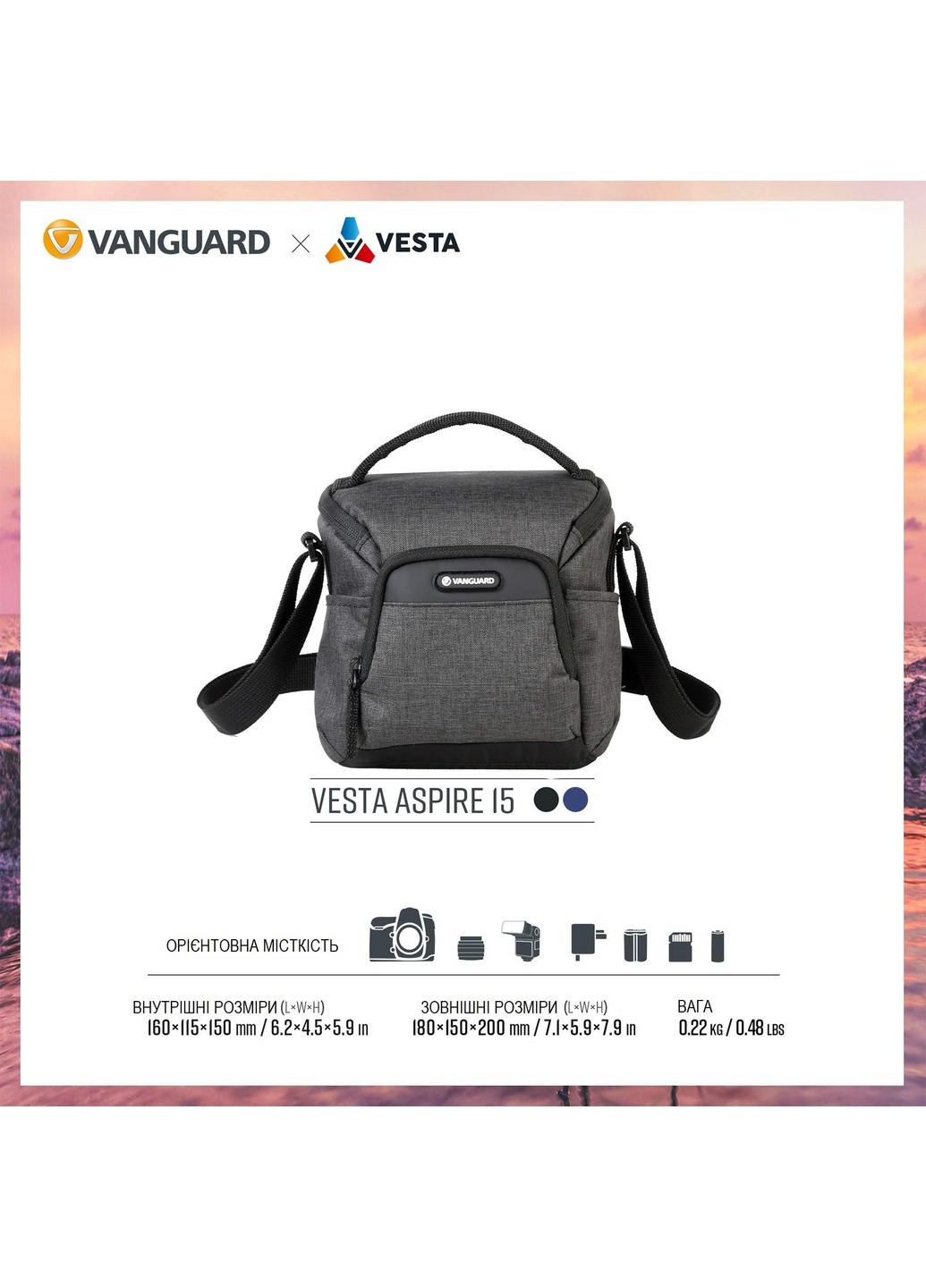 Сумка Vesta Aspire 15 Gray (Vesta Aspire 15 GY) Vanguard (252821621)