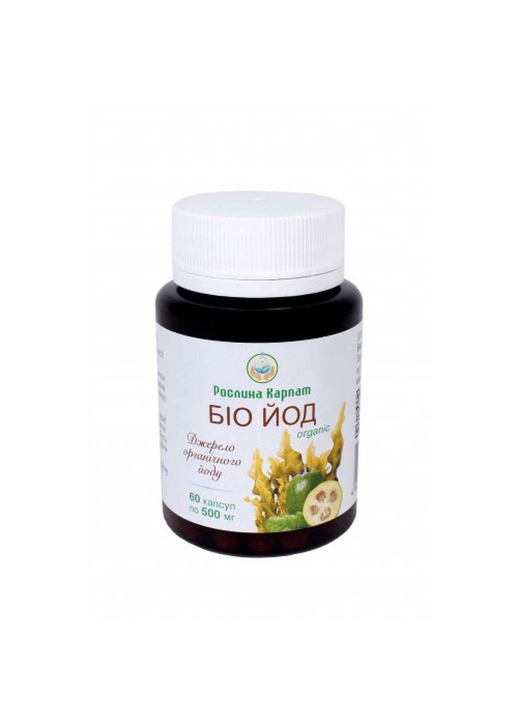 Био-йод Organic 60 капсул по 500 мг Рослина Карпат (253845672)