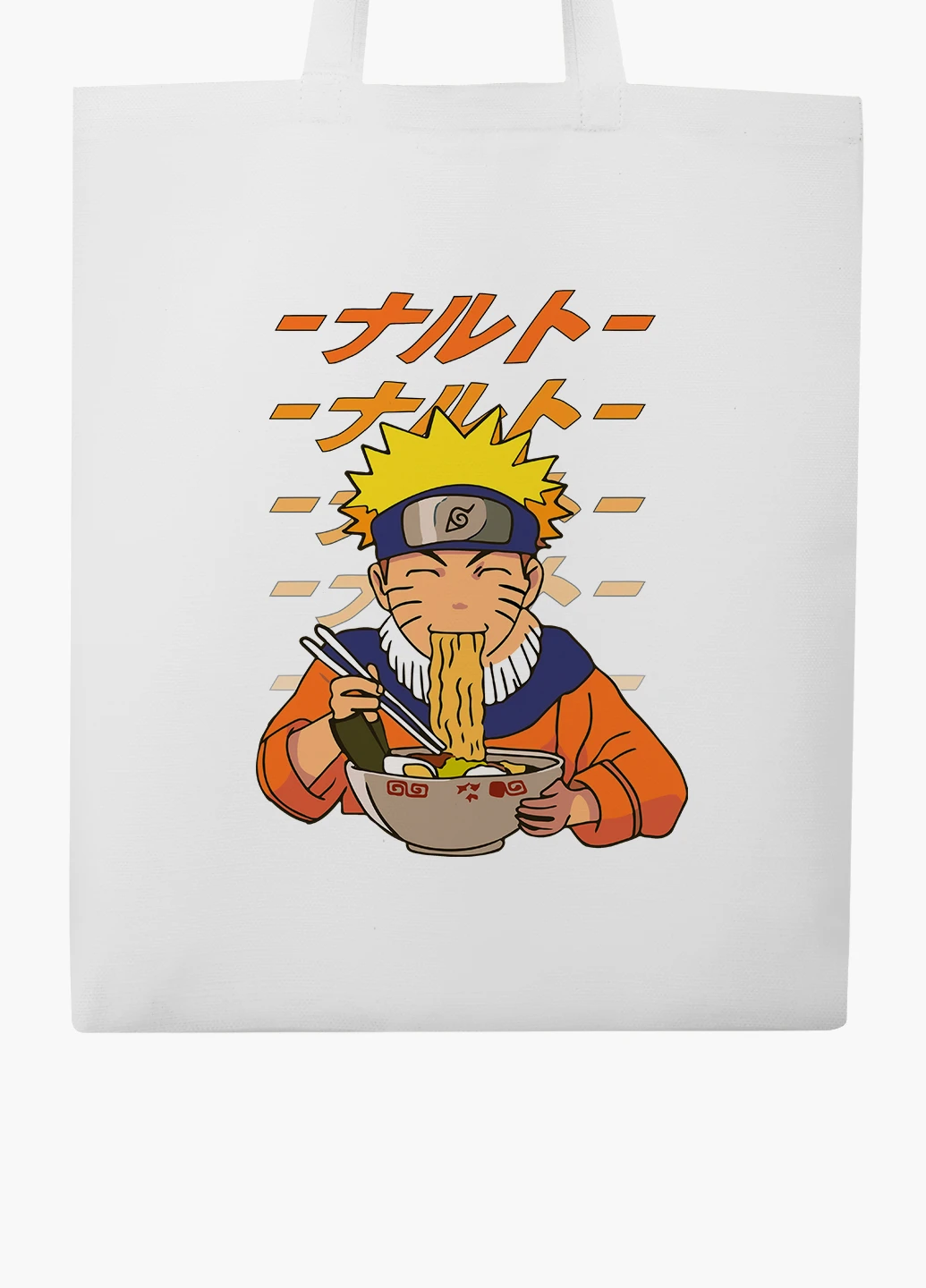 Еко сумка шоппер біла Наруто Узумакі (Naruto Uzumaki) (9227-2818-WT2) Еко сумка шоппер біла 41*35 см MobiPrint (221682998)