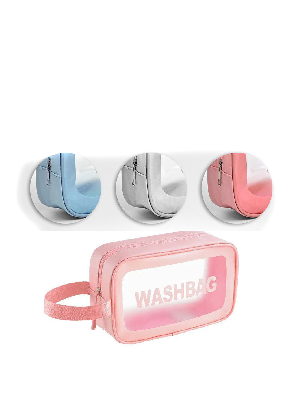 Косметичка дорожная "Washbag" 20*12*7см Home (313238010)