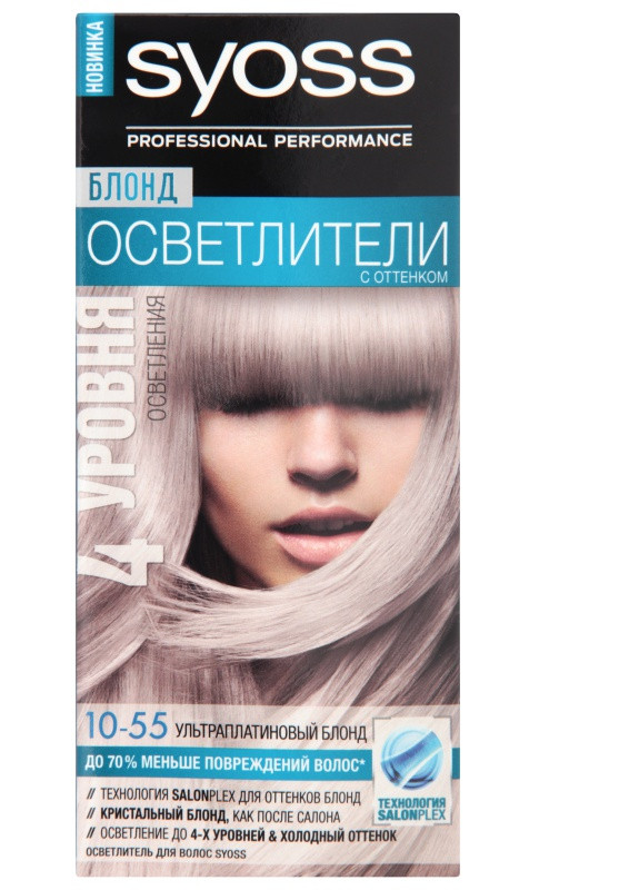 Краска для волос 10-55 Ультраплатиновый Блонд Syoss (213041587)