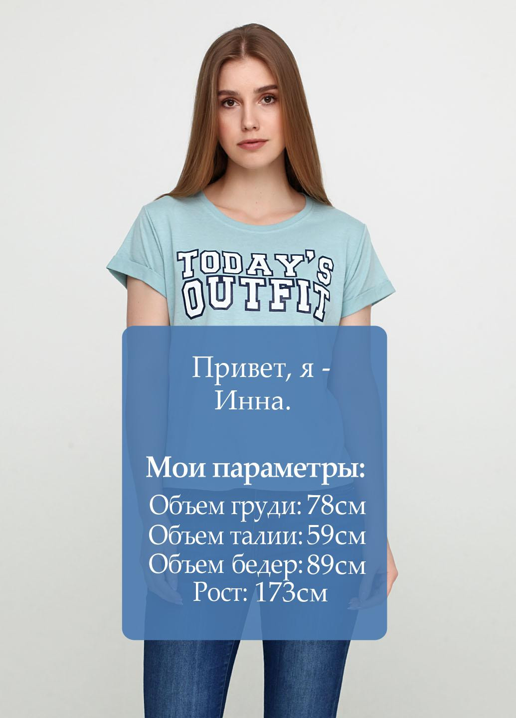 Голубая летняя футболка Essentials