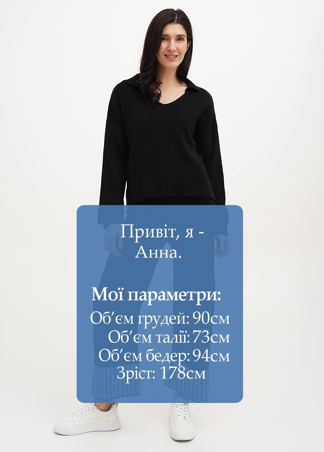 Штани Vicolo (323428657)