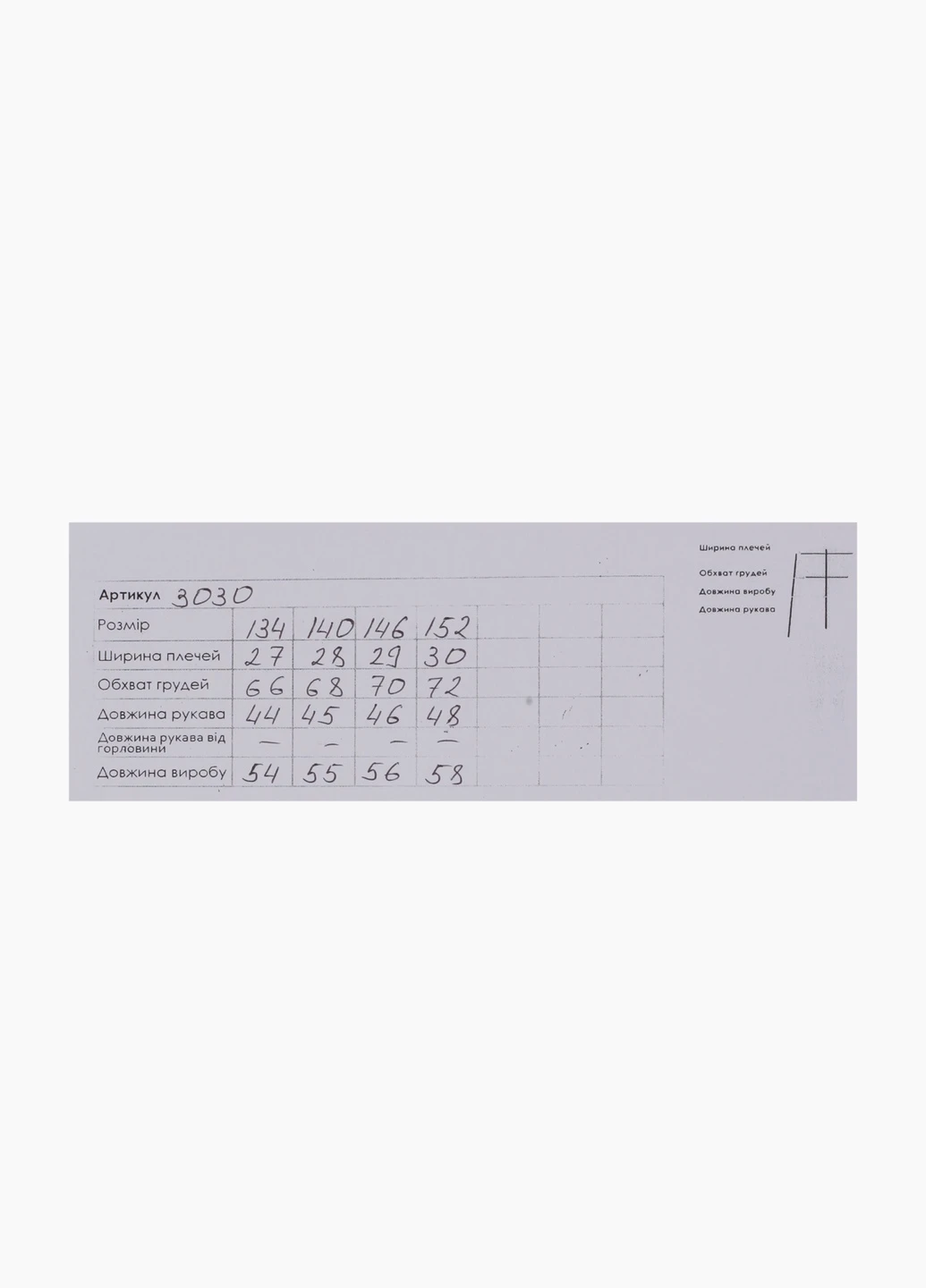 Реглан Ecrin (253993922)