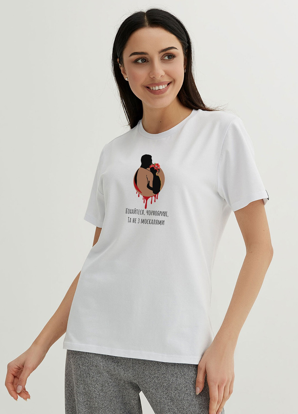 Белая летняя футболка "кохайтеся чорнобриві" Garne
