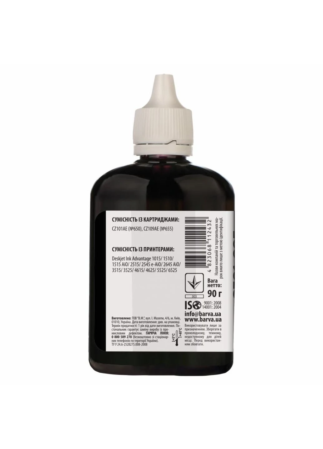 Чернила (H655-396) Barva HP №650/655 90г BLACK Pigment (247484820)