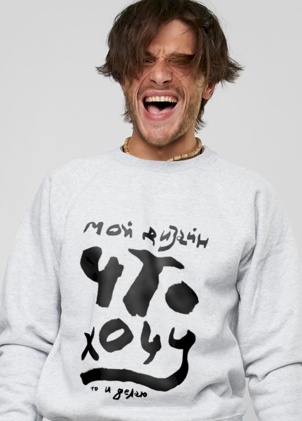 Сірий світшот YAPPI (198688713)