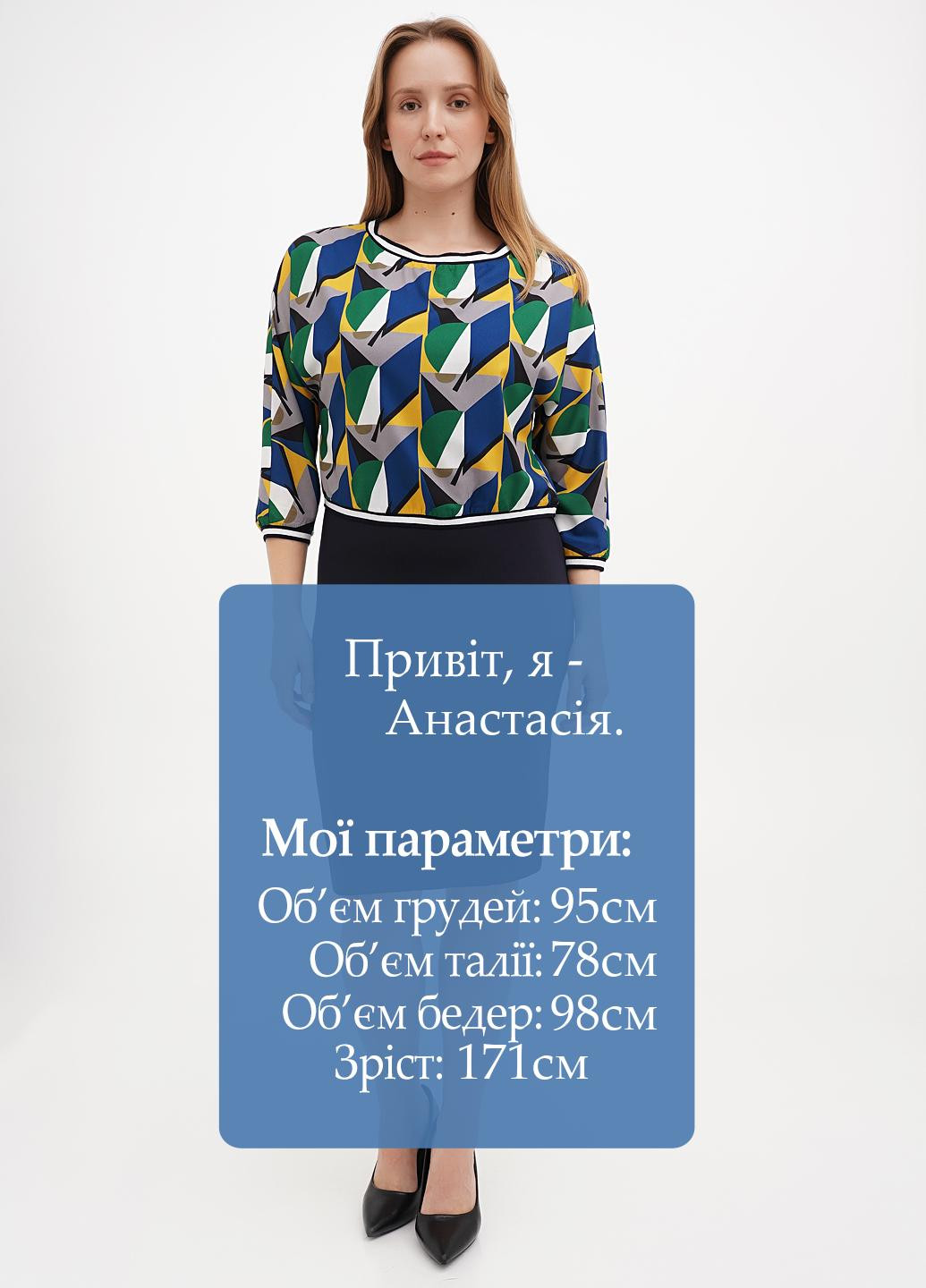 Синій демісезонний комплект (сукня, блуза) Sassofono Club