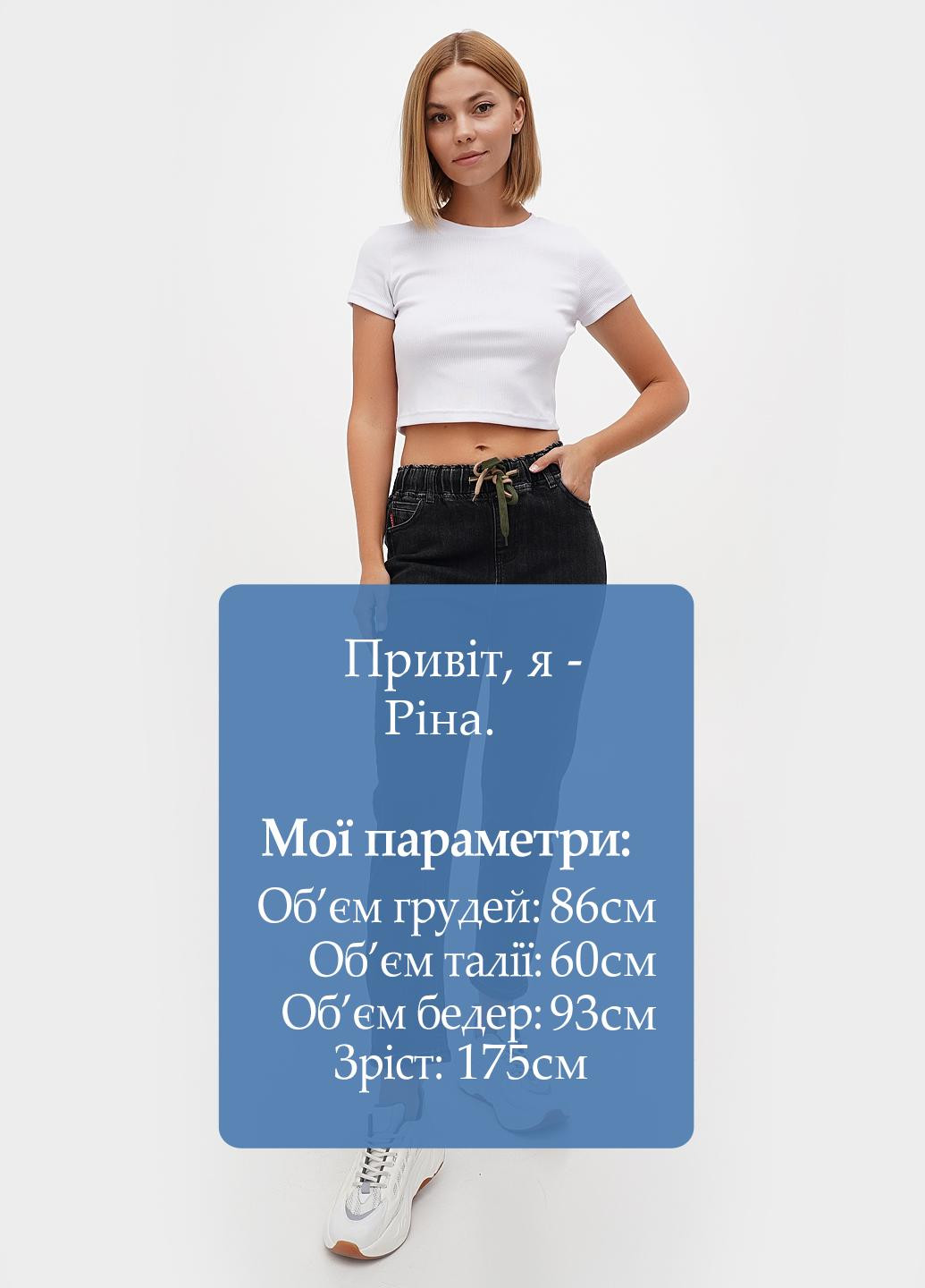 Джинси Minus - (302154925)