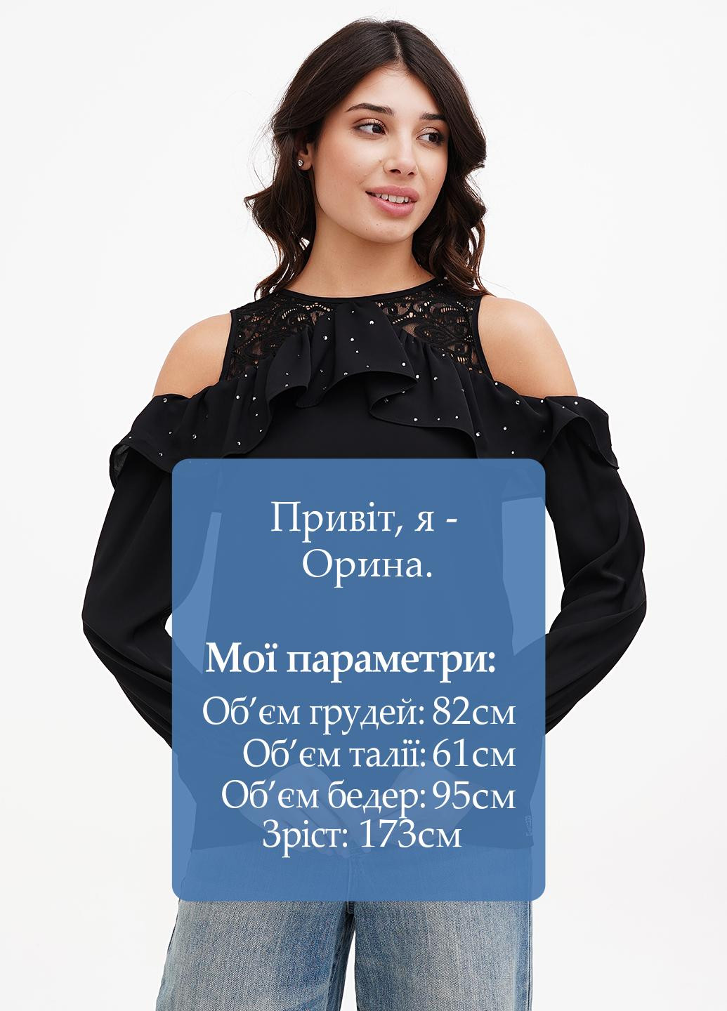 Чорна блуза Sassofono