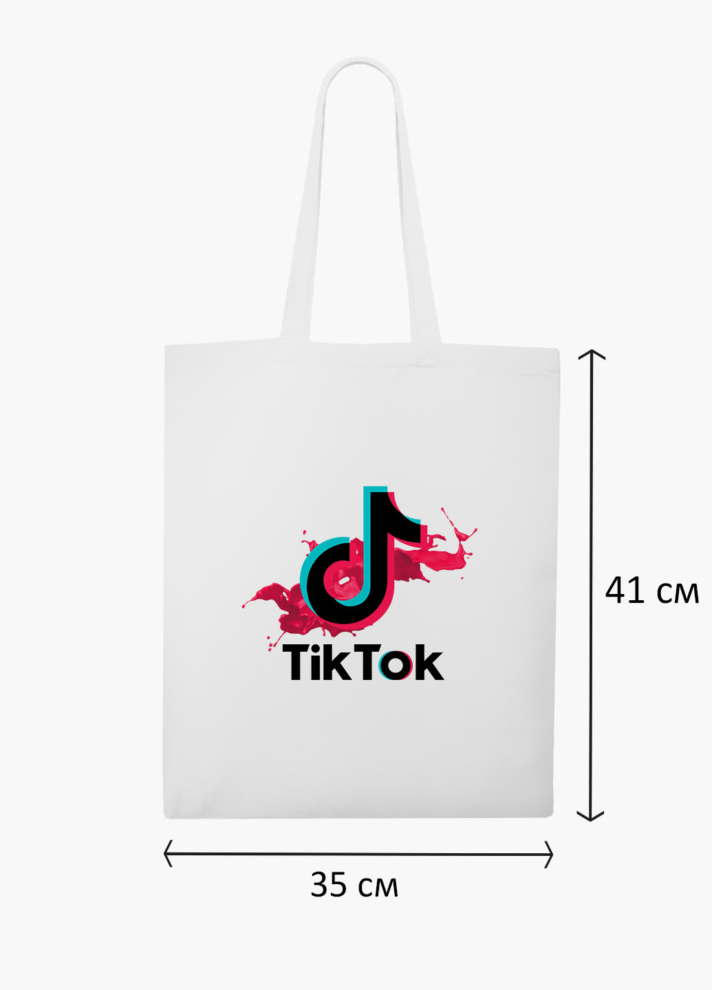 Еко сумка шоппер біла ТікТок (TikTok) (9227-1943-WT-2) екосумка шопер 41*35 см MobiPrint (219111103)