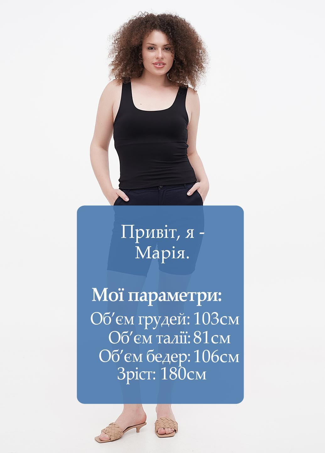 Шорти Orsay (259163565)