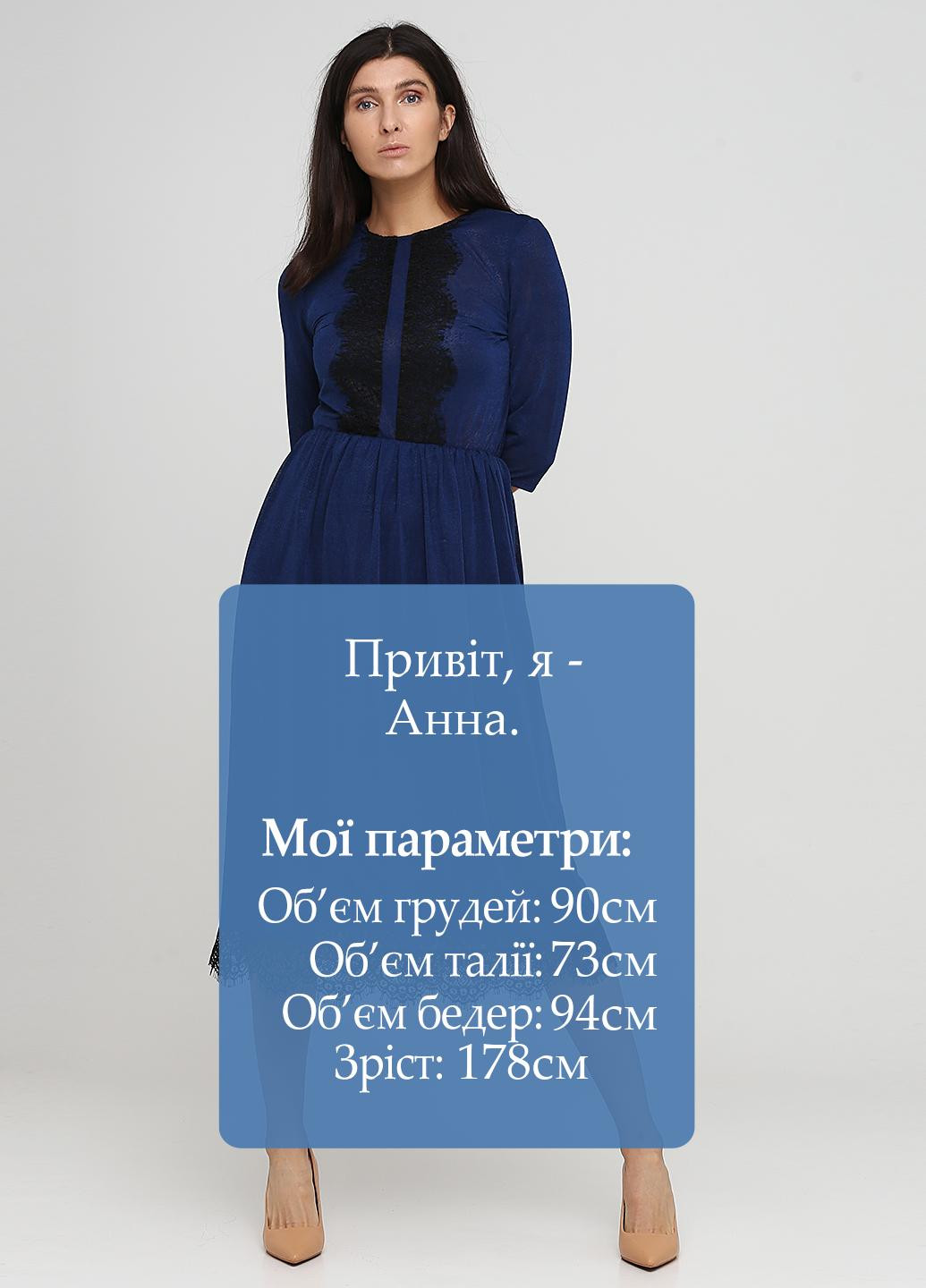 Темно-синее кэжуал платье клеш ANVI однотонное