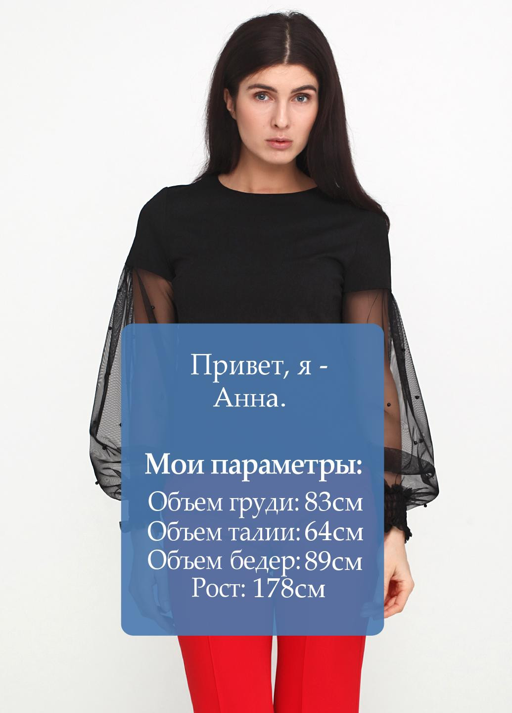 Чёрная блуза ZUBRYTSKAYA