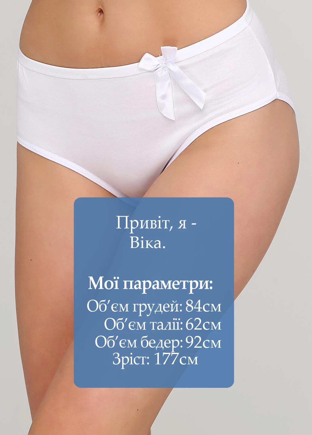 Труси TIMANNI (214714017)