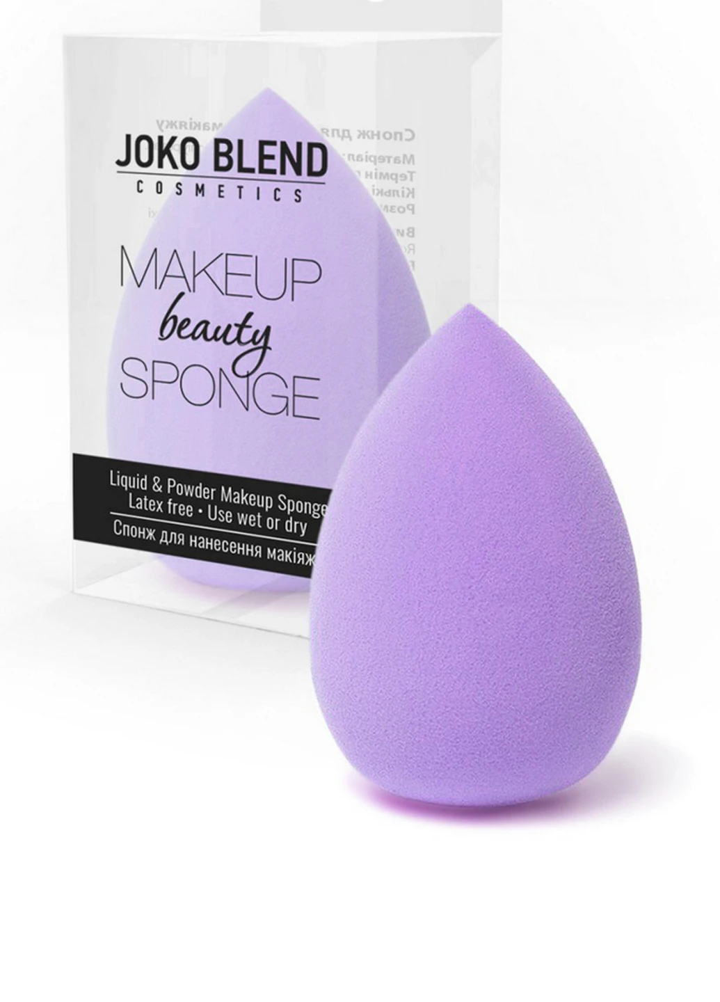 Спонж Joko Blend (304726788)