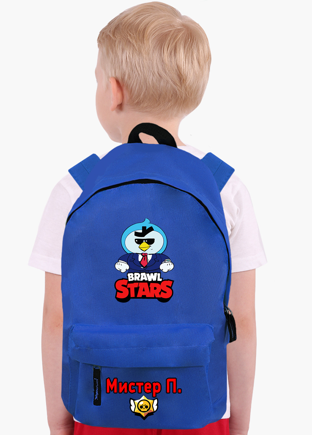 Детский рюкзак Містер П. Бравл Старс (Mr. P Brawl Stars) (9263-1022) MobiPrint (217371474)