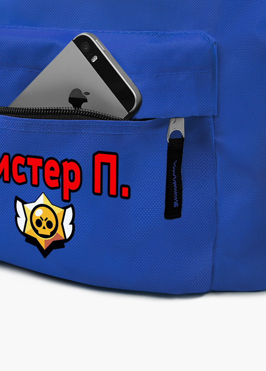 Детский рюкзак Містер П. Бравл Старс (Mr. P Brawl Stars) (9263-1022) MobiPrint (217371474)