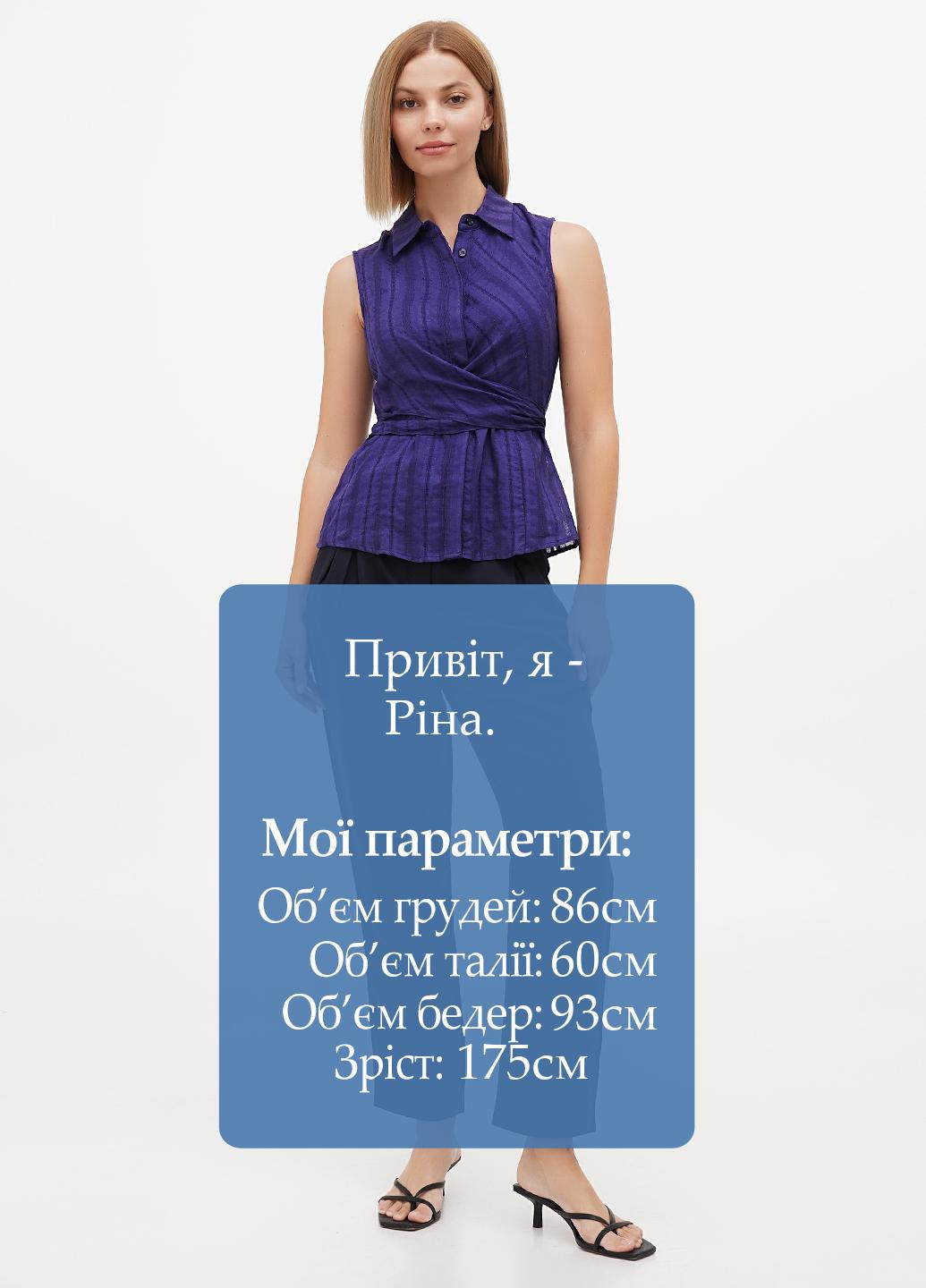 Штани Sassofono Club (298141815)