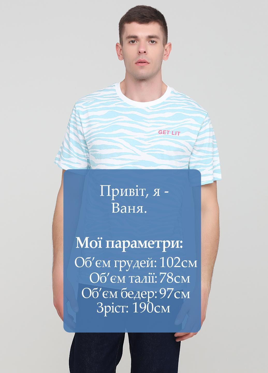 Голубая футболка H&M