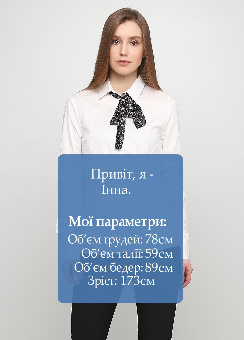 Молочная блуза Everis