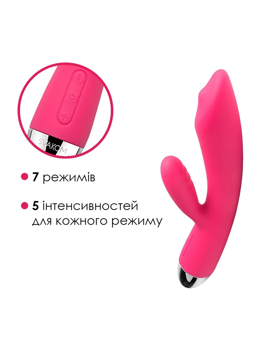 Вибратор кролик с жемчужной стимуляцией точки G Trysta Plum Red Svakom (254543901)