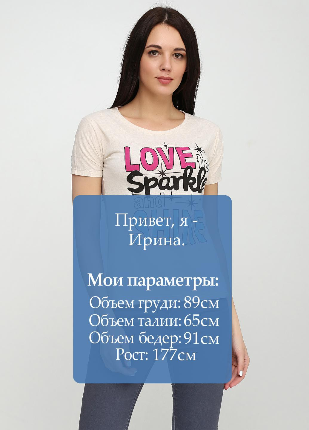 Светло-бежевая летняя футболка SEZ 10