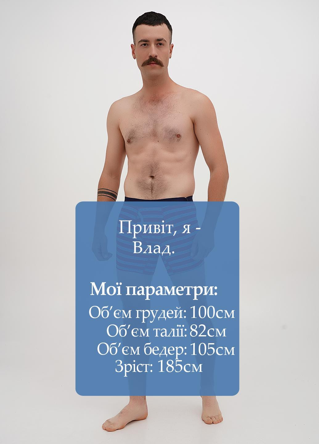 Труси Old Navy (331155030)