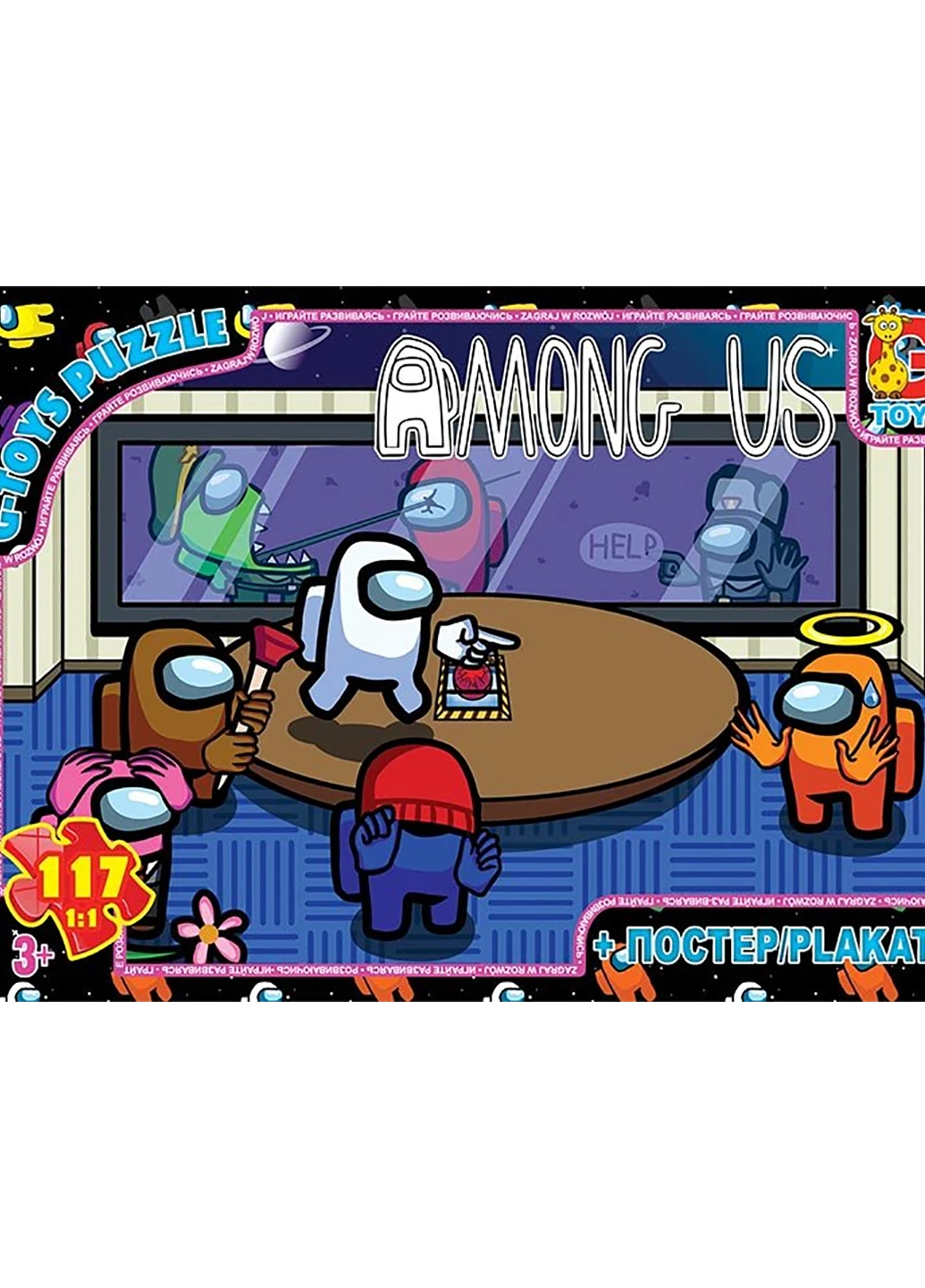 Пазли із серії "AMONG US" G-Toys AU05 (255259759)