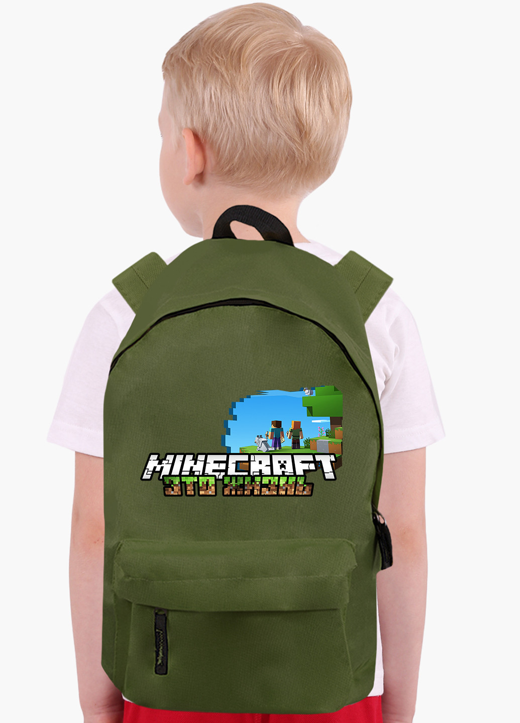 Детский рюкзак Майнкрафт (Minecraft) (9263-1170) MobiPrint (217075286)