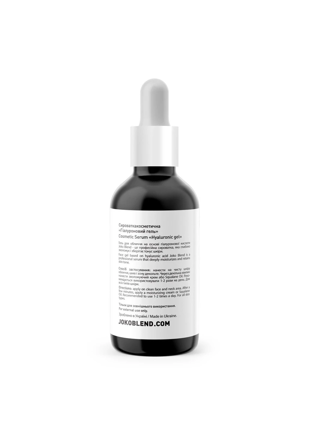 Гель для обличчя Hyaluronic Acid Gel 30 мл Joko Blend (251853628)