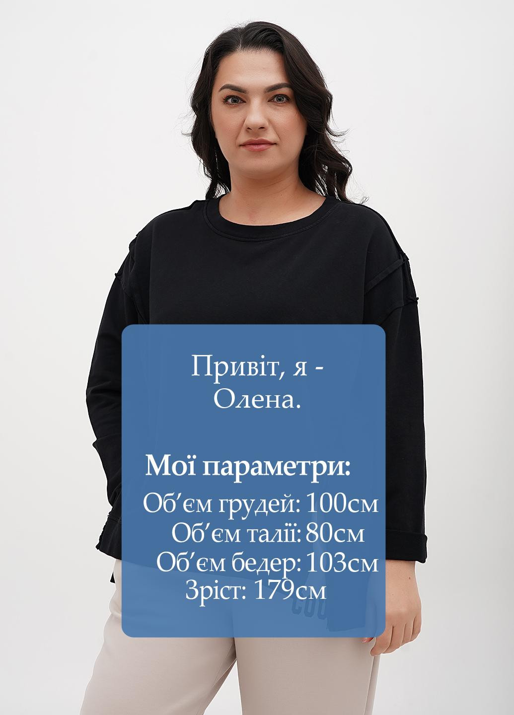 Черный свитшот Made in Italy однотонный без декора (316117700)