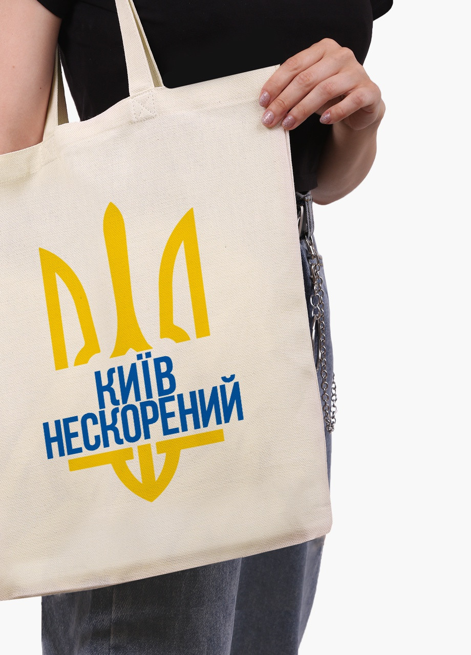 Эко сумка Несломленный Киев (9227-3776-BGZ) бежевая на молнии с карманом MobiPrint (253484474)