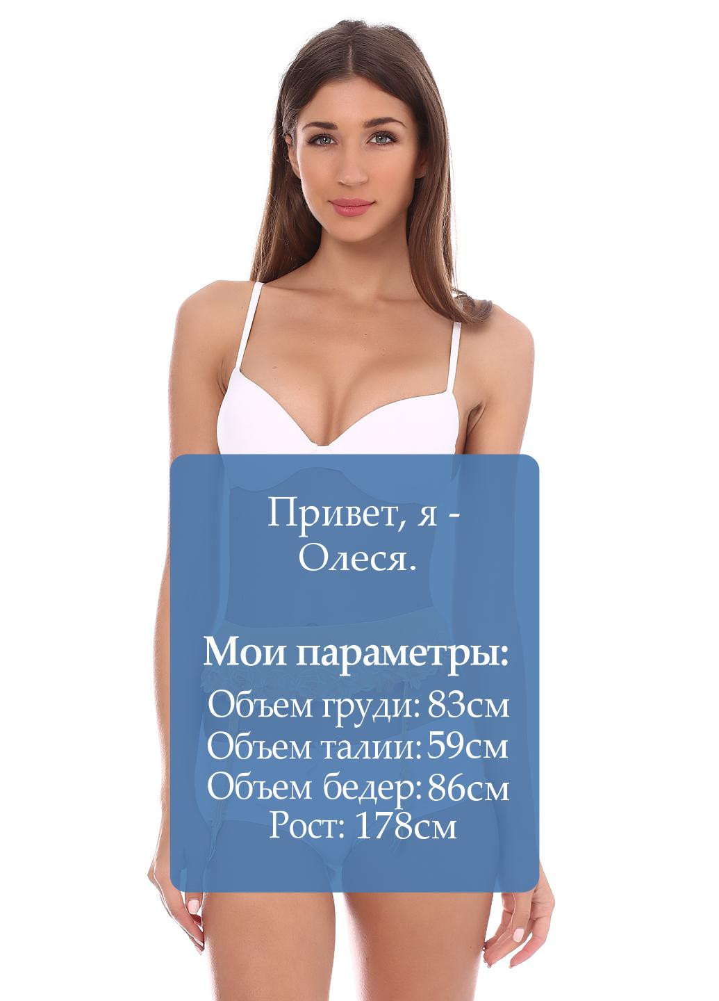 Пояс для чулок Christies (6972399)
