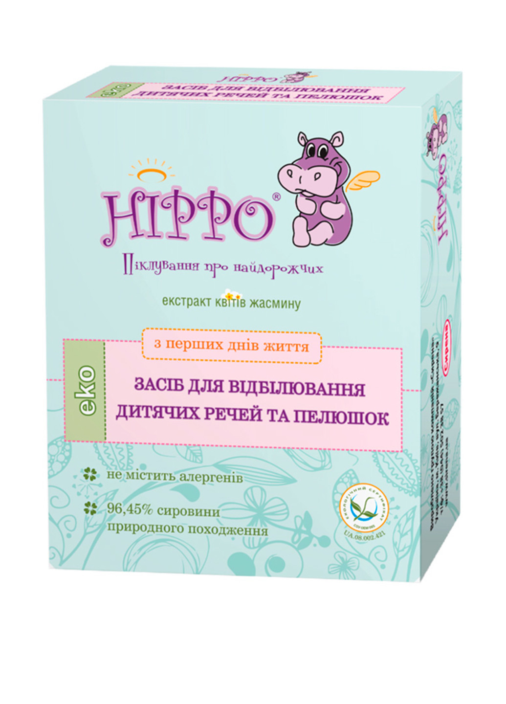 Отбеливатель детских вещей и пеленок (2 шт.), 50 г Hippo (89545065)