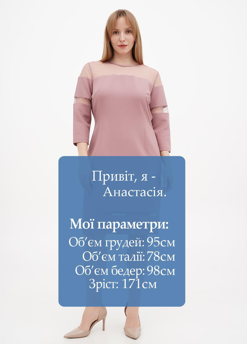 Лиловое кэжуал платье футляр Sassofono однотонное