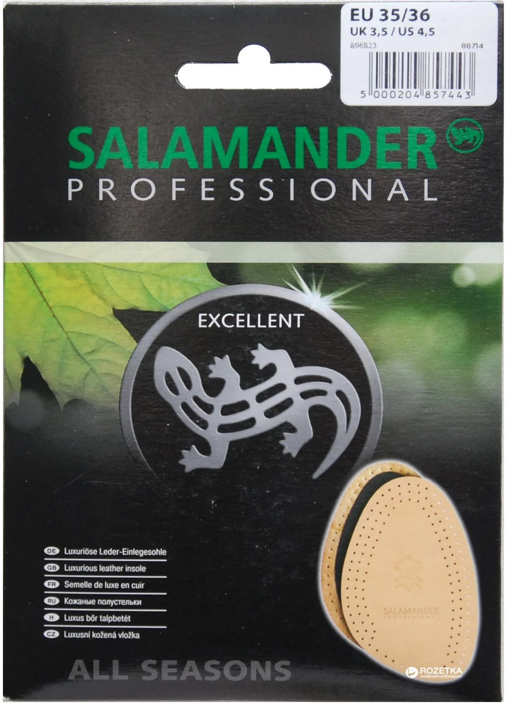 Полустельки из кожи "Excellent" р. 35/36 Salamander (248072164)
