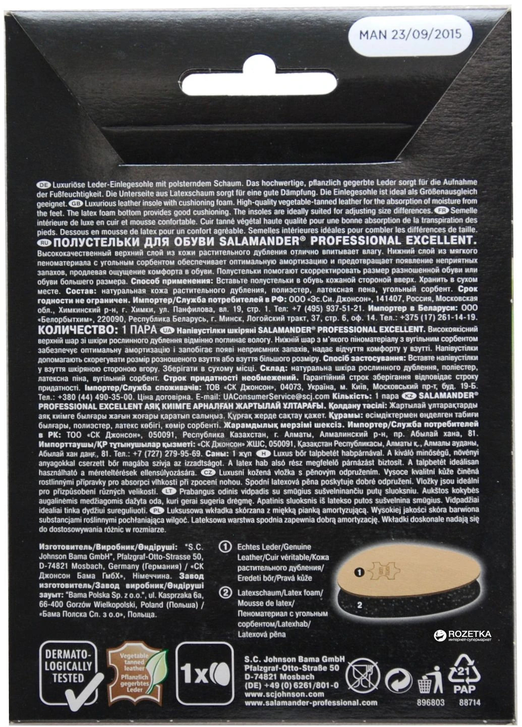 Полустельки из кожи "Excellent" р. 35/36 Salamander (248072164)
