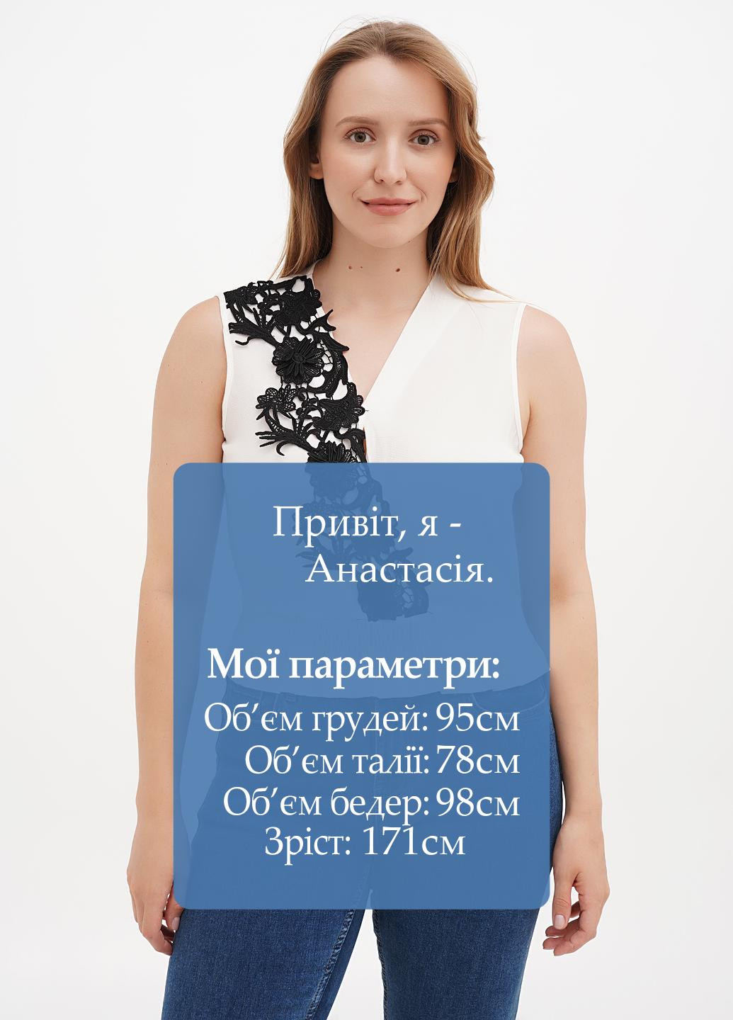 Молочна блуза з баскою Sassofono Club