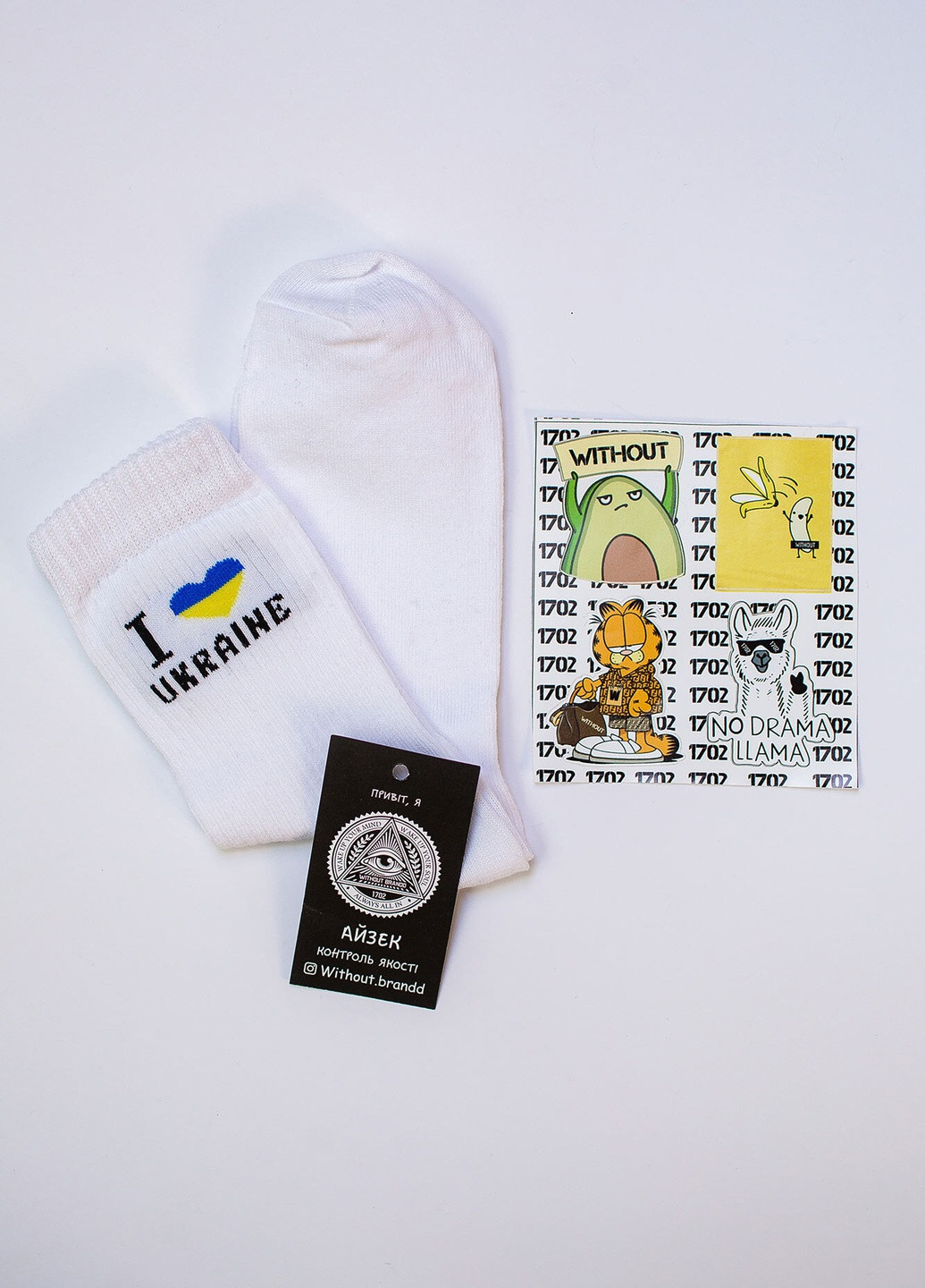 Шкарпетки I Love Ukraine Without написи білі кежуали