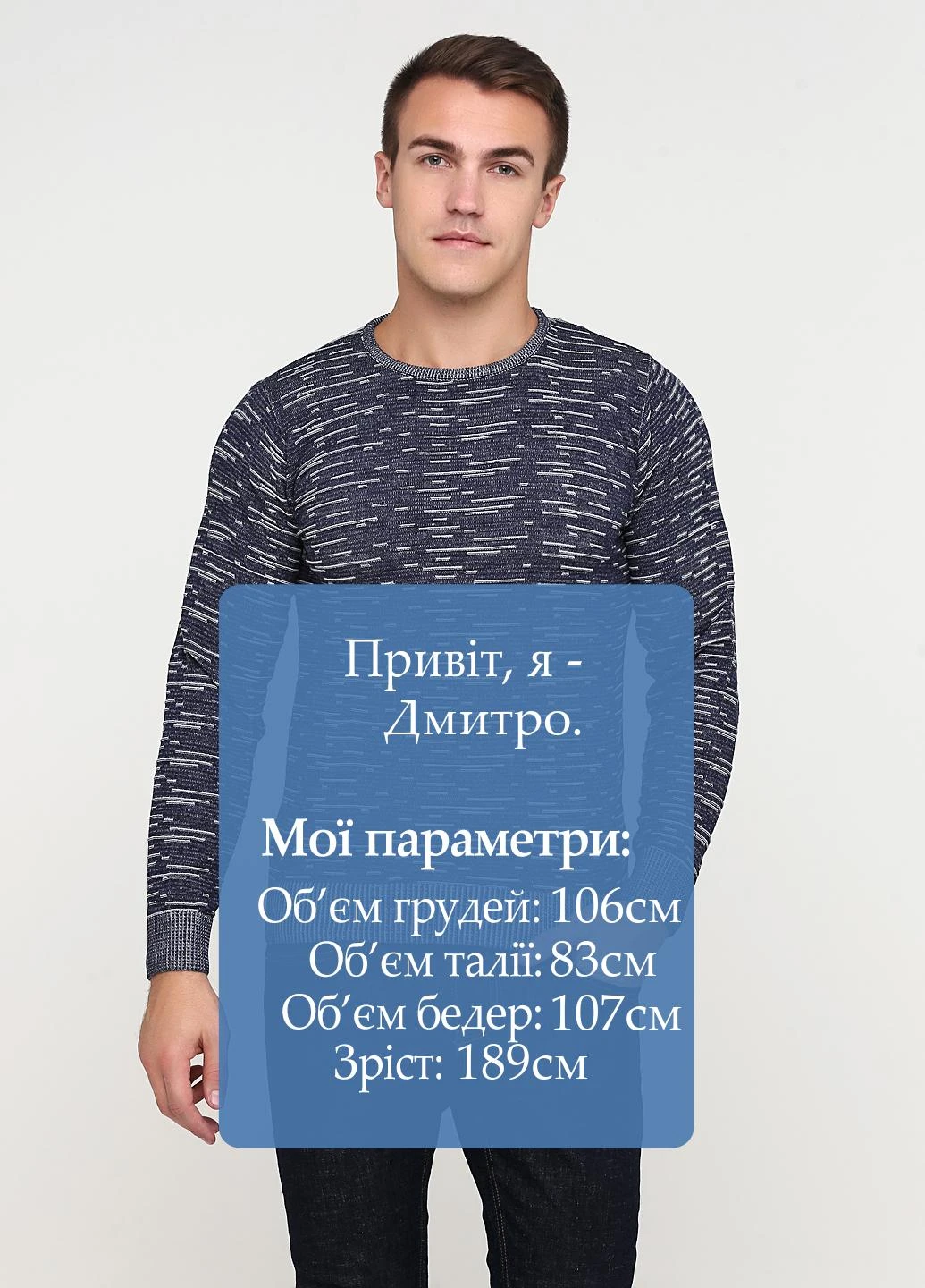 Синій демісезонний светр Vip Stones