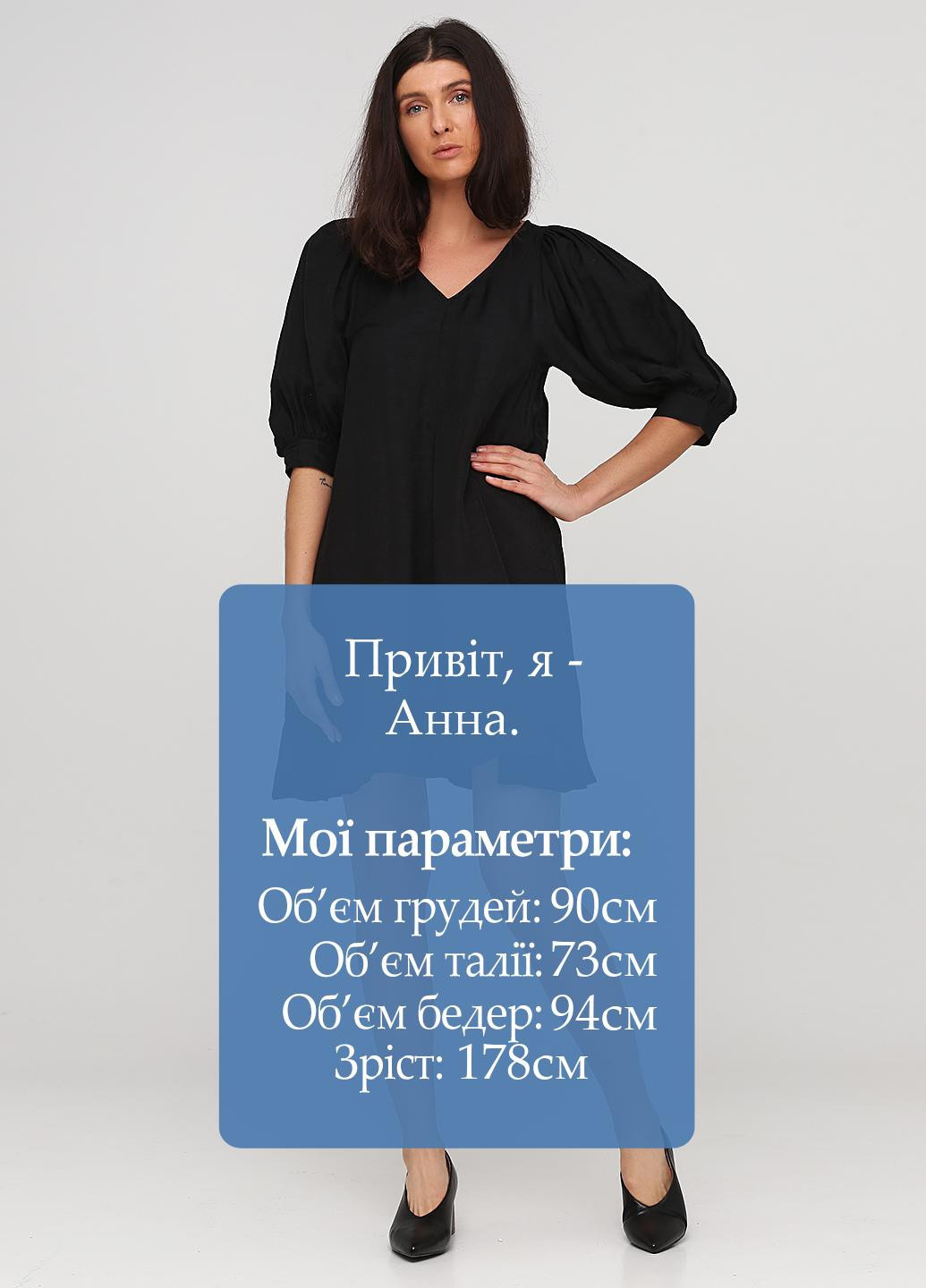 Чорна кежуал сукня Weekday однотонна