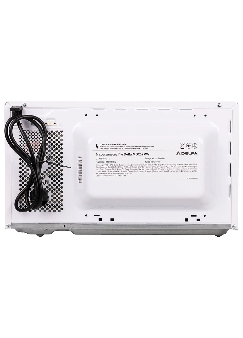Мікрохвильова піч MD202MW DELFA (250146408)
