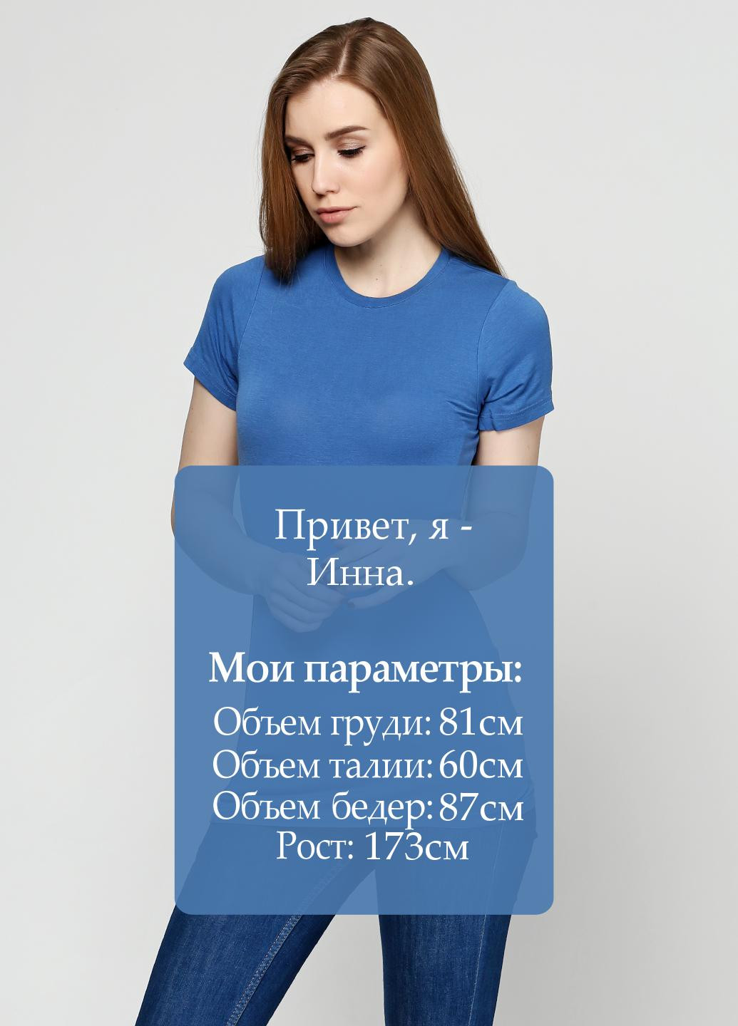 Синяя летняя футболка Dakine
