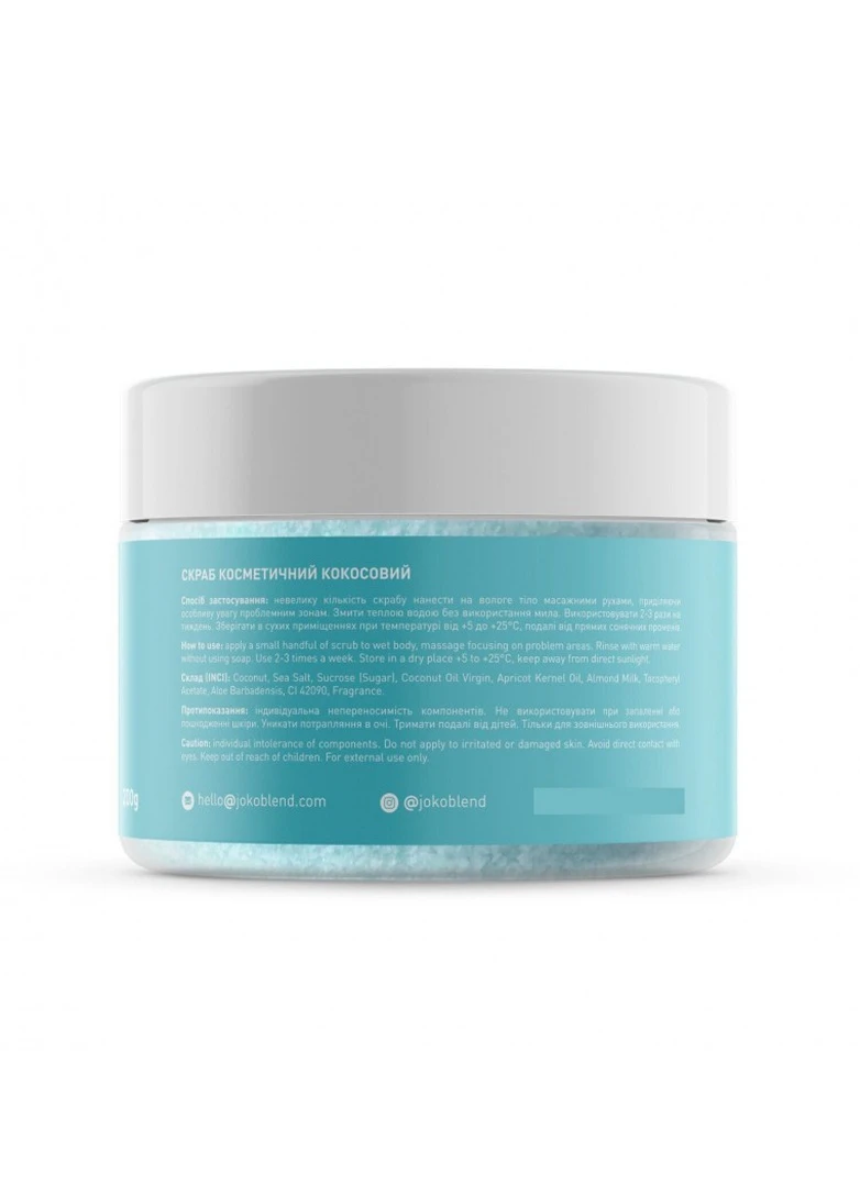 Кокосовий скраб для тела Spring Love 200 г Joko Blend 4823099500383 (249978490)